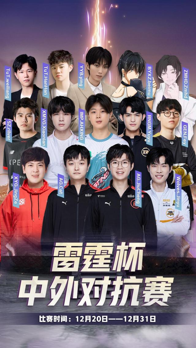 开云体育在线-包含王者荣耀明星选手受伤退赛，引发热议的词条