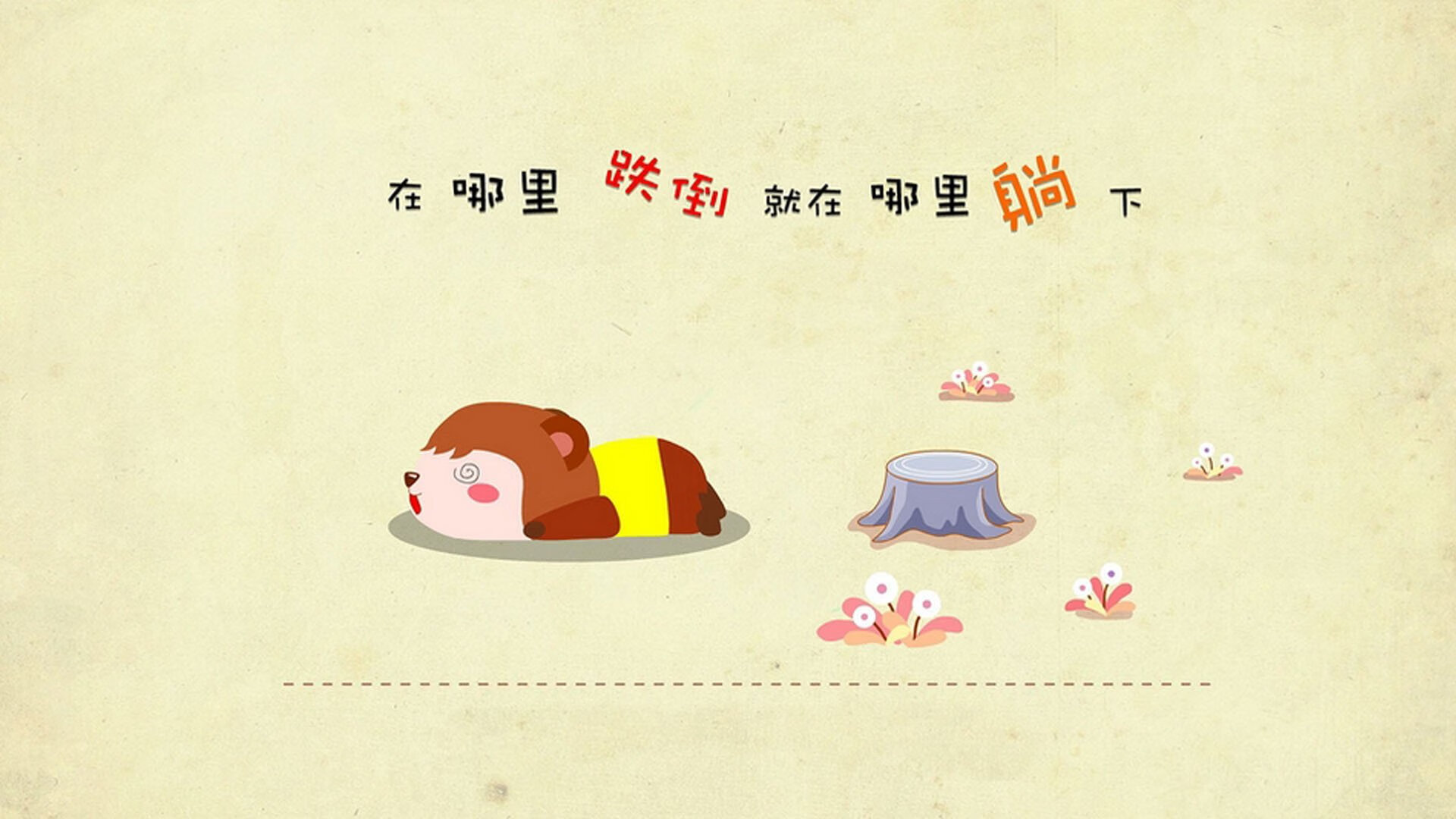 无声惊雷,法比尼奥一箭定江山,贝蒂斯史诗夜斩落大黄蜂