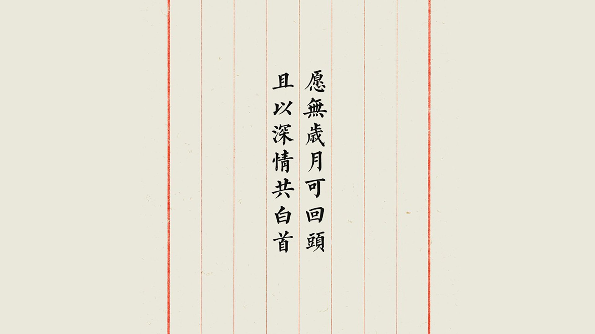 暗夜猎隼,当布罗佐维奇在2026世界杯H组为日本队划破墨西哥夜空