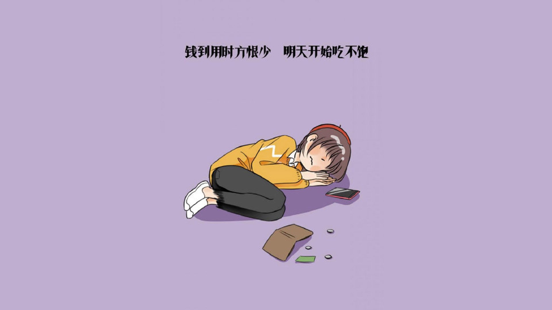 东京铁幕坠落,归化之王拉什福德,用英伦硬度撕碎桑巴幻梦